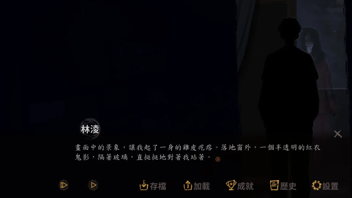 Hell Wedding夜嫁完整版下载_中式恐怖剧情互动小说PC高沉浸体验-锐品游戏库