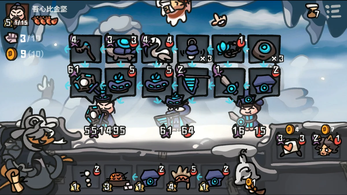 图片[2]-西行乱斗官方中文版2026最新更新轻量200M自走棋手游免费下载-锐品游戏库