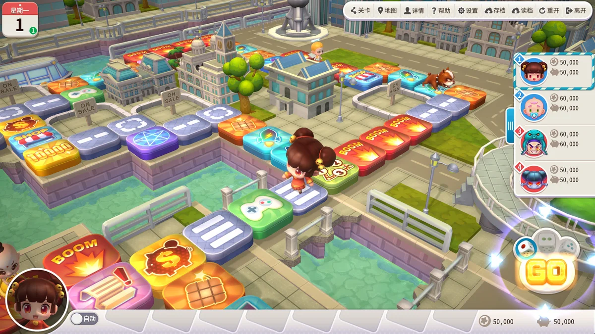 图片[2]-大富翁10最新中文版高画质3D多人联机经营策略游戏下载-锐品游戏库