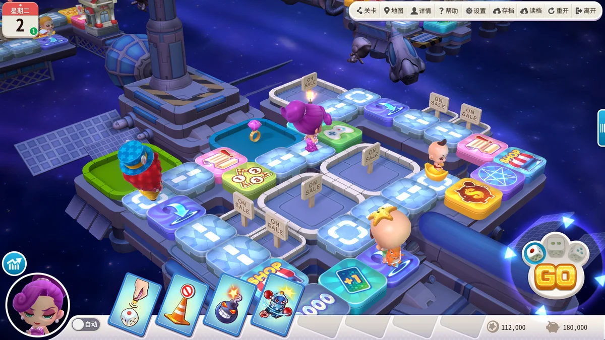 图片[5]-大富翁10最新中文版高画质3D多人联机经营策略游戏下载-锐品游戏库