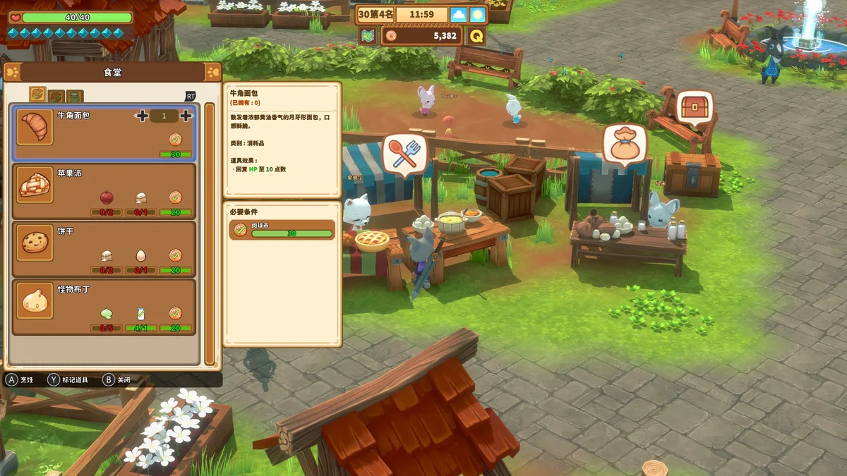 奇塔利亚童话Build.18478327最新中文版｜萌系农场动作RPG高画质免费下载-锐品游戏库