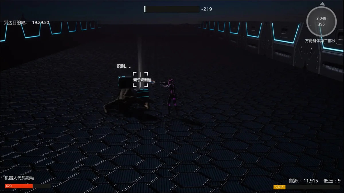 三体方舟Ark of Trisolar 2025官方中文正式版 高画质殖民模拟射击游戏下载-锐品游戏库