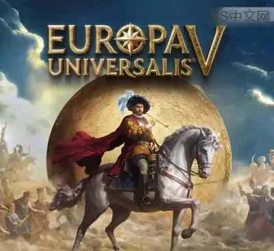 欧陆风云5最新中文v1.1.9全DLC整合版高画质策略游戏免费下载-锐品游戏库