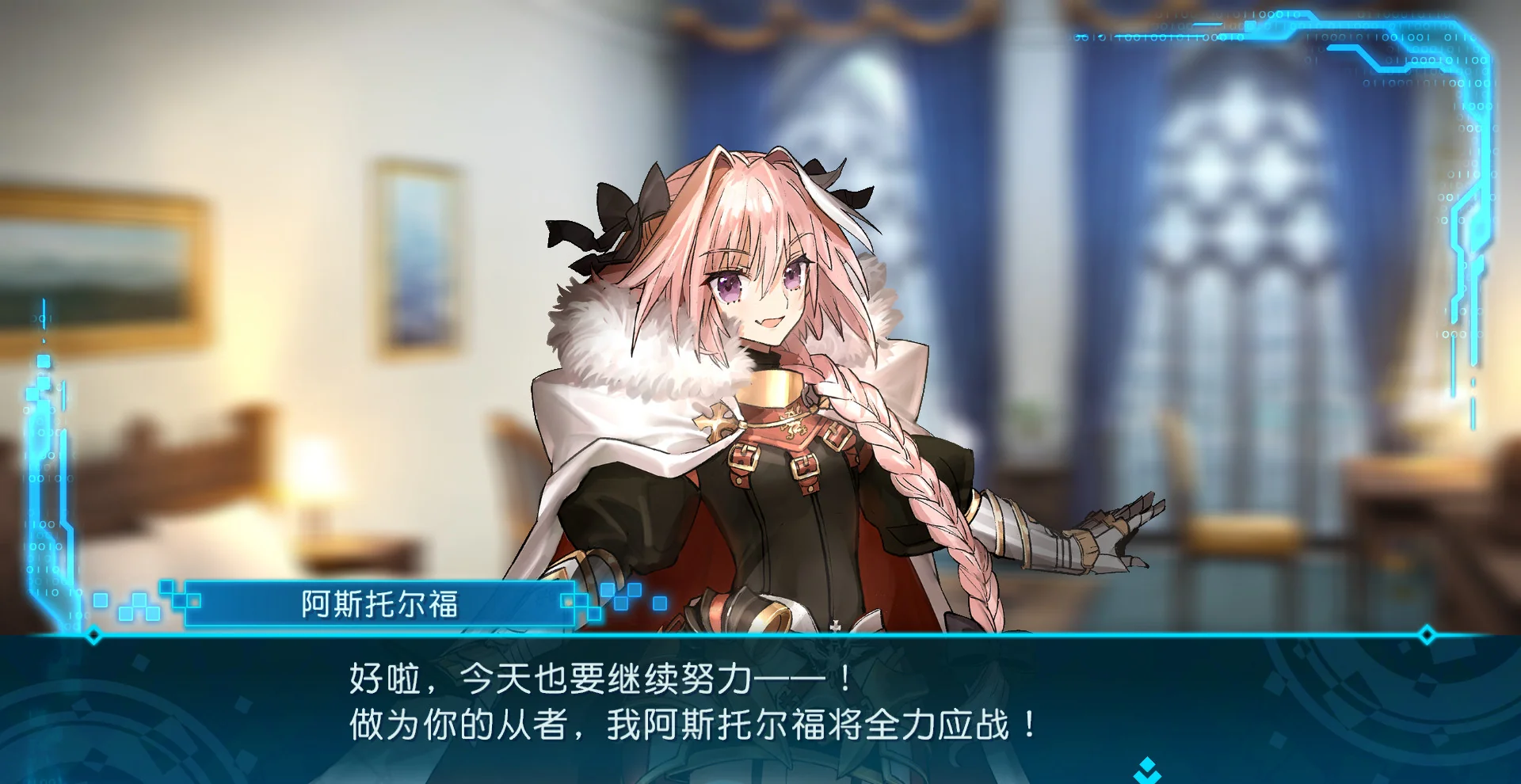 图片[2]-Fate/Extella Link官方中文Build.20810333高画质版全DLC整合高速下载-锐品游戏库