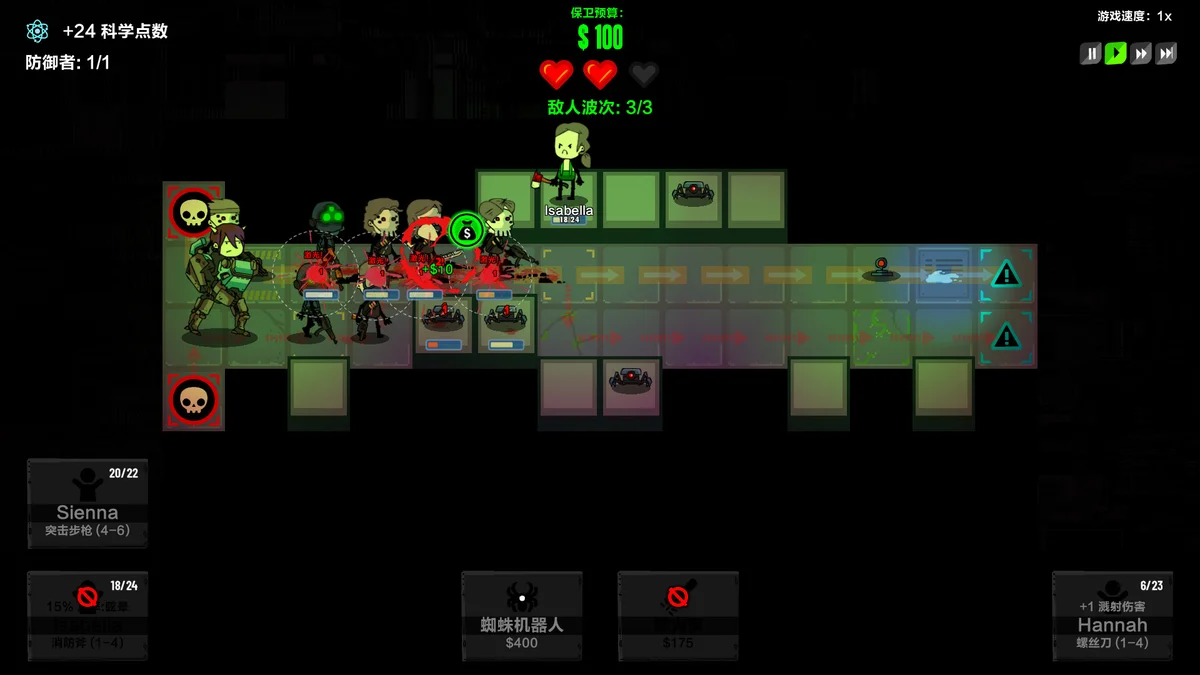 Rogue AI Simulator v1.1.4中文版高画质策略模拟游戏免费下载-锐品游戏库