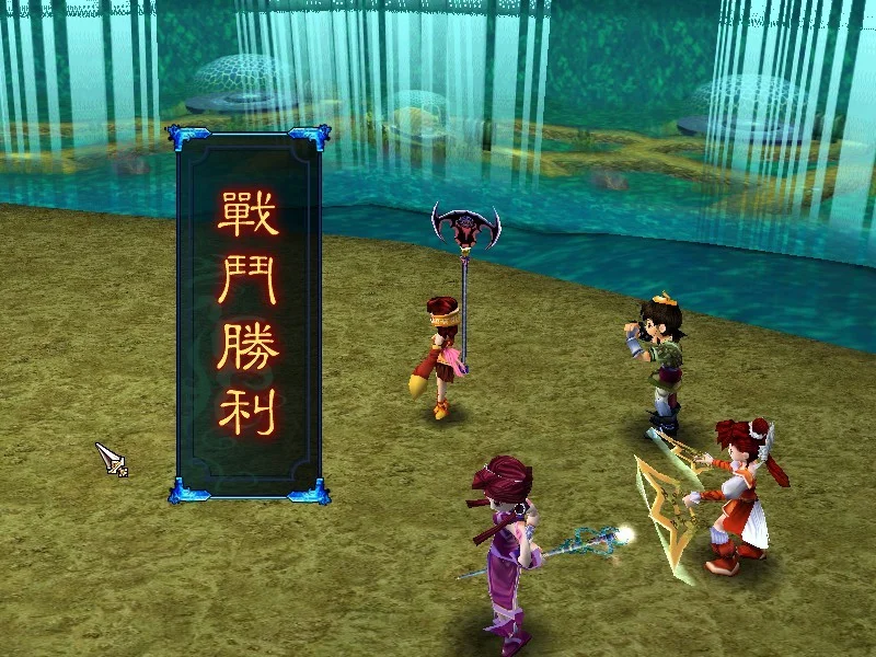 仙剑奇侠传1-3+问情篇合集官方中文版高画质一键安装PC端游-锐品游戏库