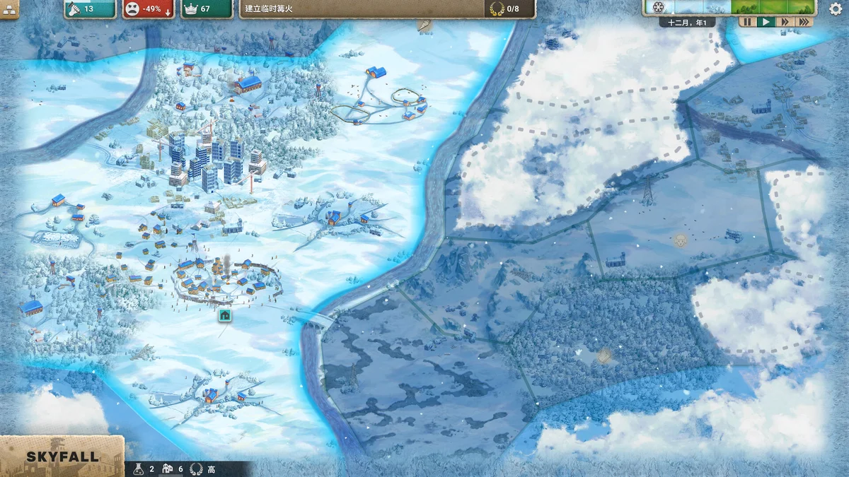 图片[1]-劫后公司After Inc Revival v1.0中文版下载|末日城市重建策略经营游戏-锐品游戏库