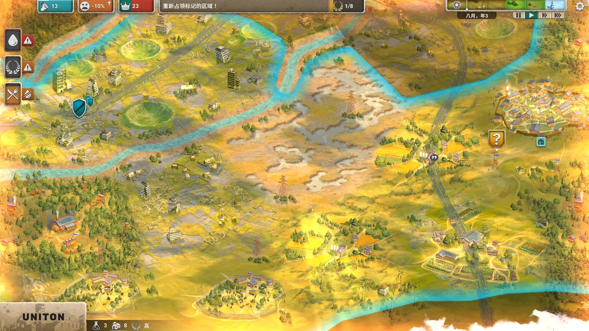 图片[3]-劫后公司After Inc Revival v1.0中文版下载|末日城市重建策略经营游戏-锐品游戏库