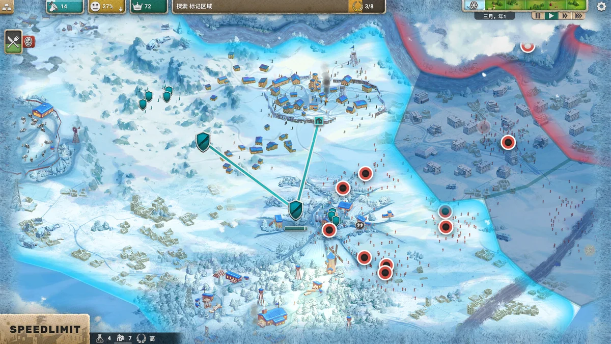 图片[5]-劫后公司After Inc Revival v1.0中文版下载|末日城市重建策略经营游戏-锐品游戏库