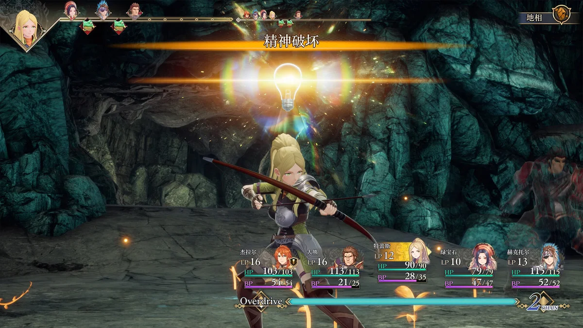 浪漫沙加2七英雄的复仇Build.17804876中文版高画质重制版PC免费下载-锐品游戏库