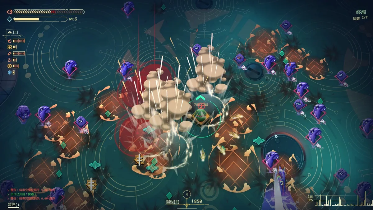 图片[2]-生存代码Net.Attack最新Build.18915284中文版高画质黑客模拟端游下载-锐品游戏库