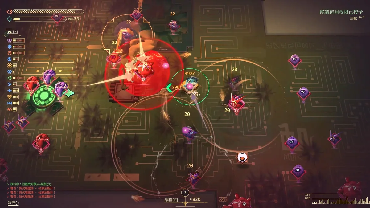 图片[5]-生存代码Net.Attack最新Build.18915284中文版高画质黑客模拟端游下载-锐品游戏库