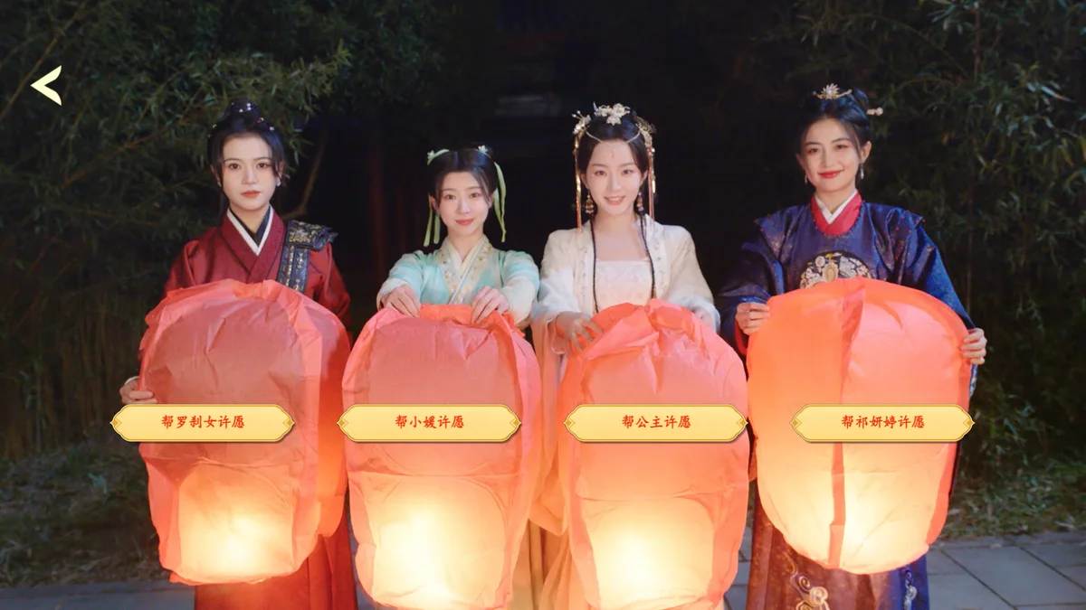 许愿我要带她们回现代v1.0官方中文版25G高画质恋爱冒险游戏下载-锐品游戏库