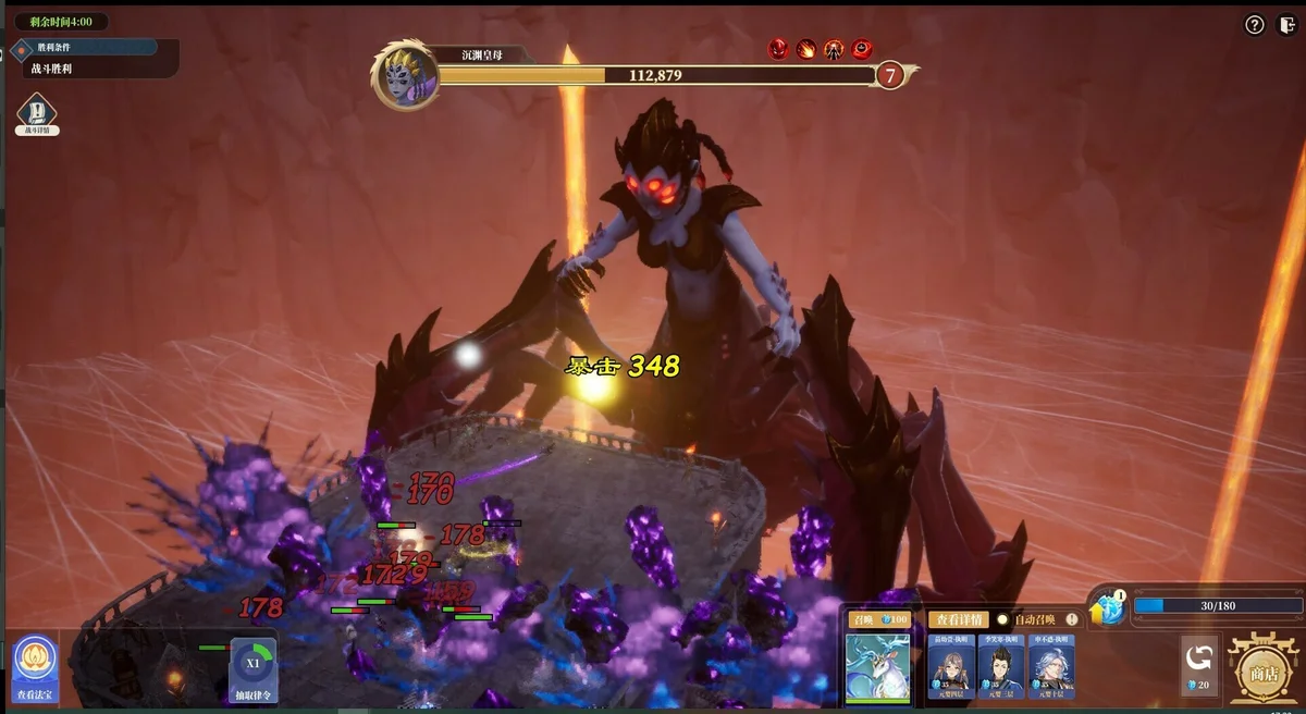 图片[6]-山门与幻境异族再起v1.2.12全DLC正式版中文高画质修仙模拟经营下载-锐品游戏库