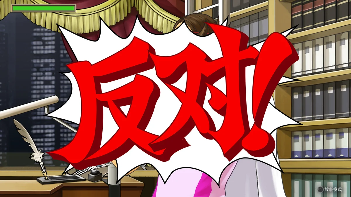 图片[5]-逆转检察官1&2御剑精选集中文版高画质PC免安装下载-锐品游戏库