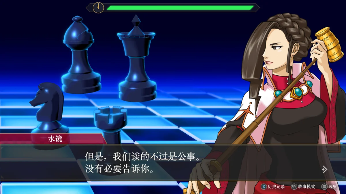 图片[7]-逆转检察官1&2御剑精选集中文版高画质PC免安装下载-锐品游戏库