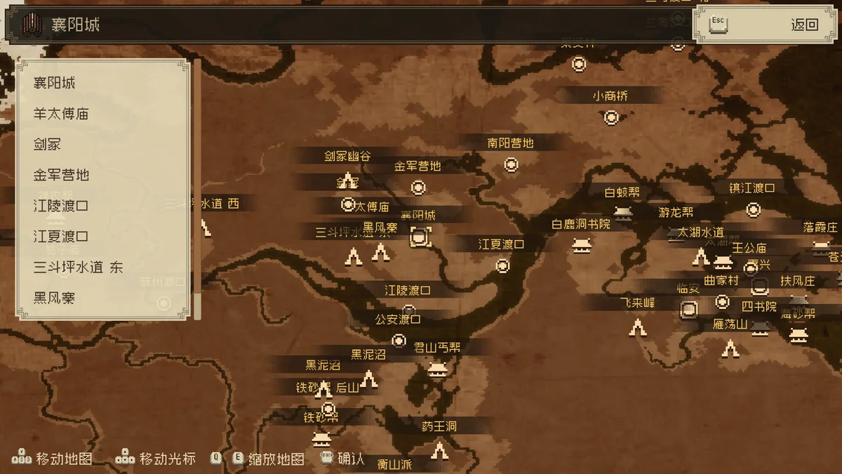 图片[2]-大江湖之苍龙与白鸟v1.1.4.1正式版中文版下载|怀旧像素武侠RPG高自由度-锐品游戏库