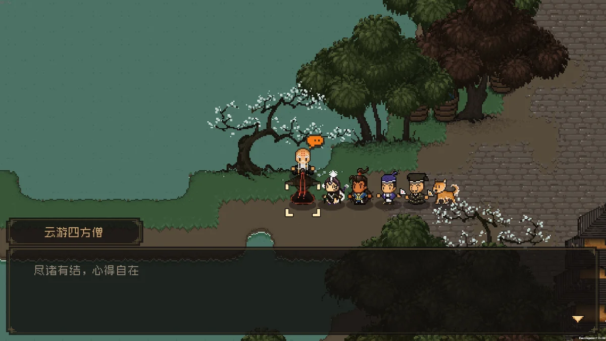 图片[6]-大江湖之苍龙与白鸟v1.1.4.1正式版中文版下载|怀旧像素武侠RPG高自由度-锐品游戏库