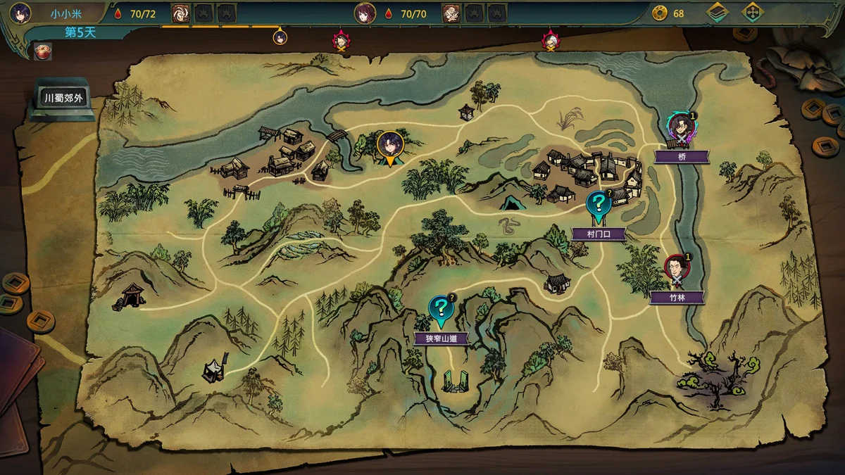 图片[6]-天外武林Traveler of Wuxia官方中文最新版高画质卡牌Rogue-lite武侠游戏下载-锐品游戏库