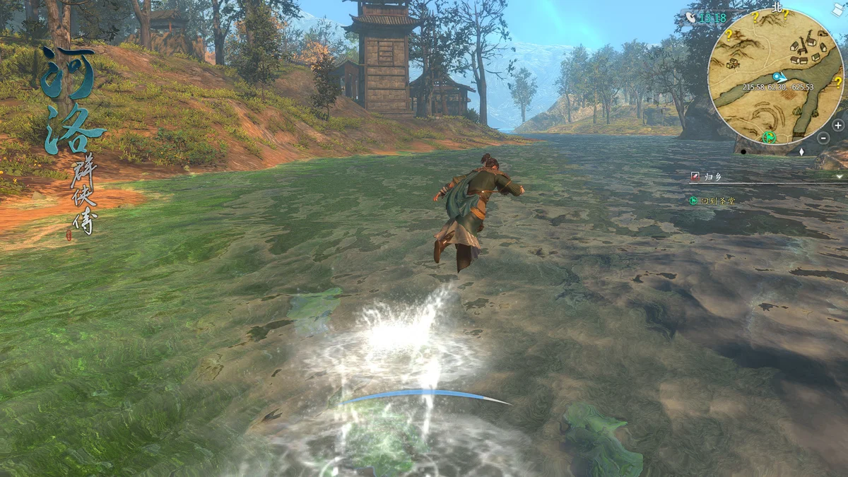 图片[1]-河洛群侠传v1.33最终版官方中文高自由武侠RPG免费下载-锐品游戏库