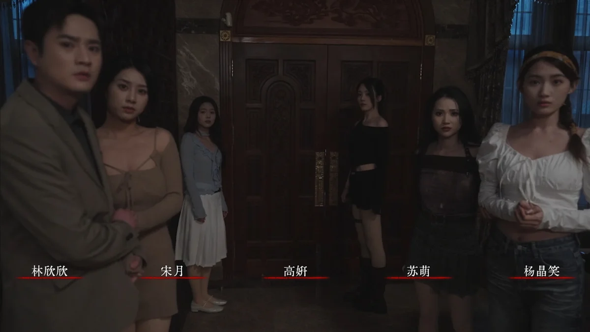 背后异化2025最新官方中文完整版全动态真人恐怖互动游戏下载-锐品游戏库