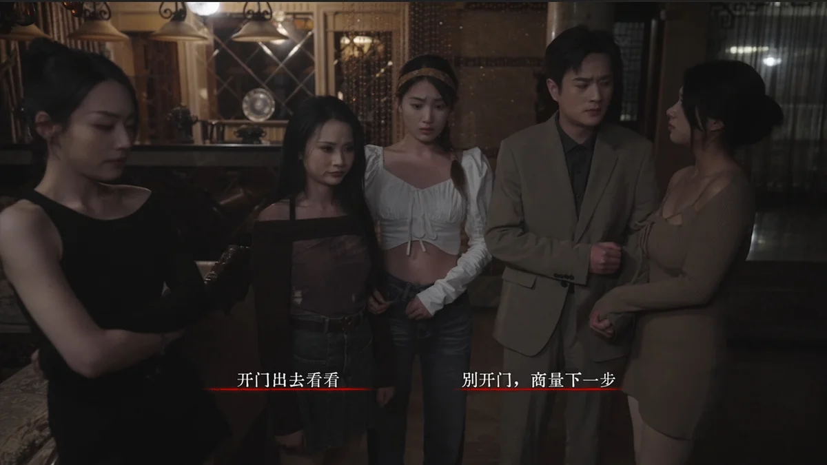 图片[2]-背后异化2025最新官方中文完整版全动态真人恐怖互动游戏下载-锐品游戏库