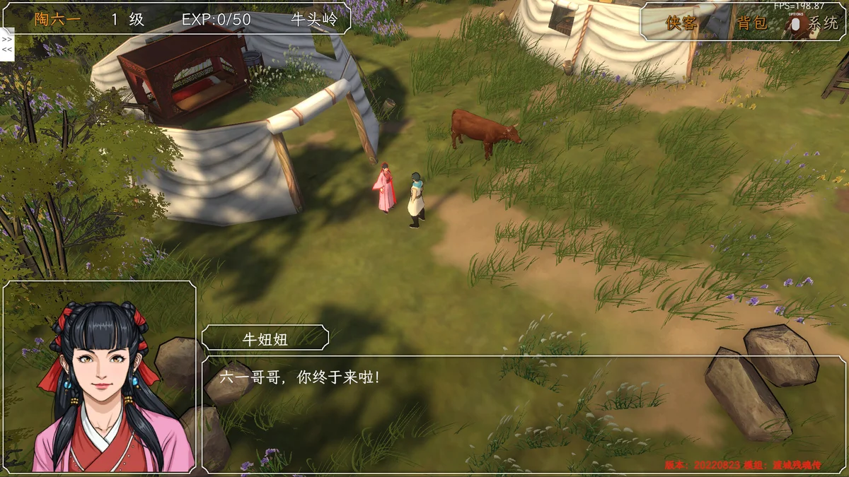 图片[1]-金庸群侠传x v1.0.0.6官方中文MOD合集高自由度武侠RPG PC安卓双端下载-锐品游戏库