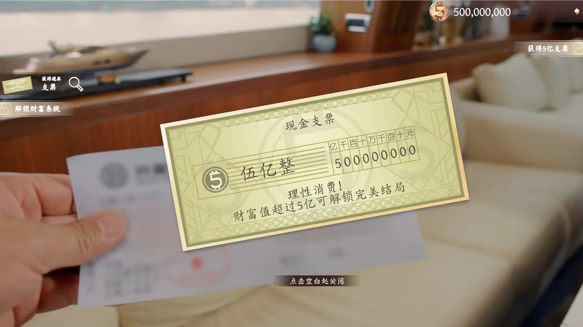 图片[2]-开局五个亿v20241025官方中文高清扩展包免费下载互动恋爱经营游戏-锐品游戏库