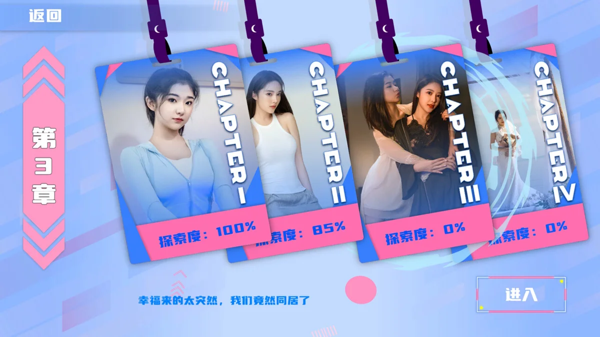 图片[5]-定制女友官方中文版高画质恋爱模拟游戏PC最新版免费下载-锐品游戏库