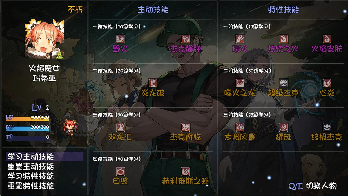 再刷一把2金色传说v20250511最新中文版卡牌养成暗黑刷宝手游免费下载-锐品游戏库