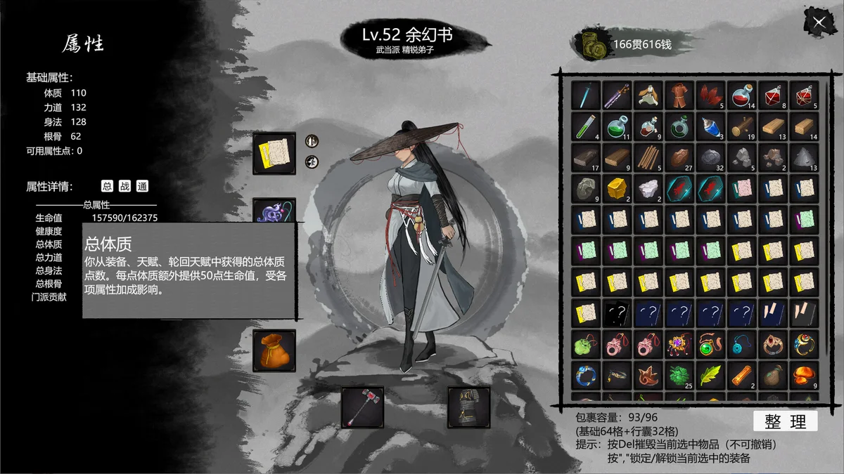 图片[5]-大宋英雄传抢先体验版官方中文v1.0下载策略武侠RPG高自由度-锐品游戏库