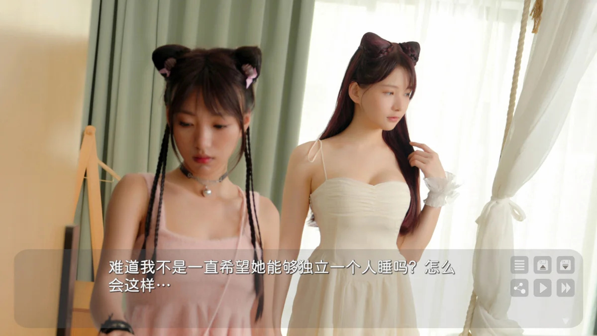 图片[2]-花奴令官方中文版20250228最新版下载|美少女猫咪恋爱模拟游戏高画质-锐品游戏库