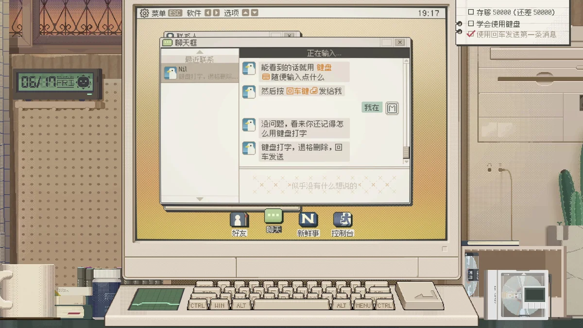 图片[3]-S4U都市朋克2011与爱的重拳v1.5.25中文版下载 高画质剧情格斗端游-锐品游戏库