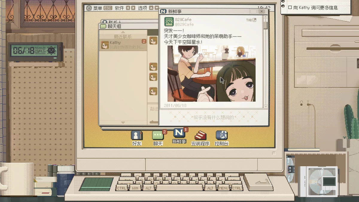 图片[7]-S4U都市朋克2011与爱的重拳v1.5.25中文版下载 高画质剧情格斗端游-锐品游戏库