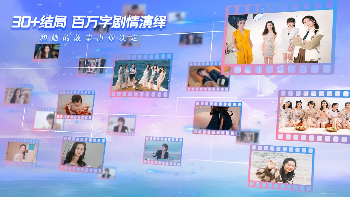 怦然心动的她们v1.2.2全DLC官方中文2K高画质真人恋爱互动游戏下载-锐品游戏库