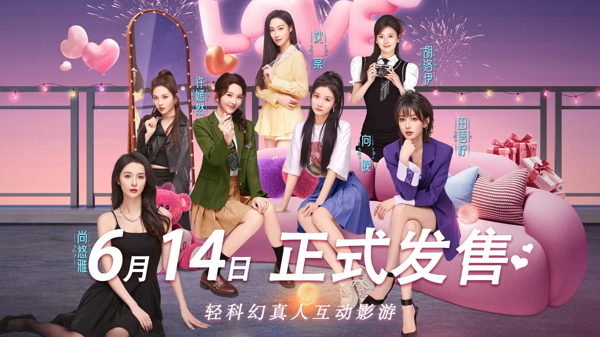 图片[1]-怦然心动的她们v1.2.2全DLC官方中文2K高画质真人恋爱互动游戏下载-锐品游戏库