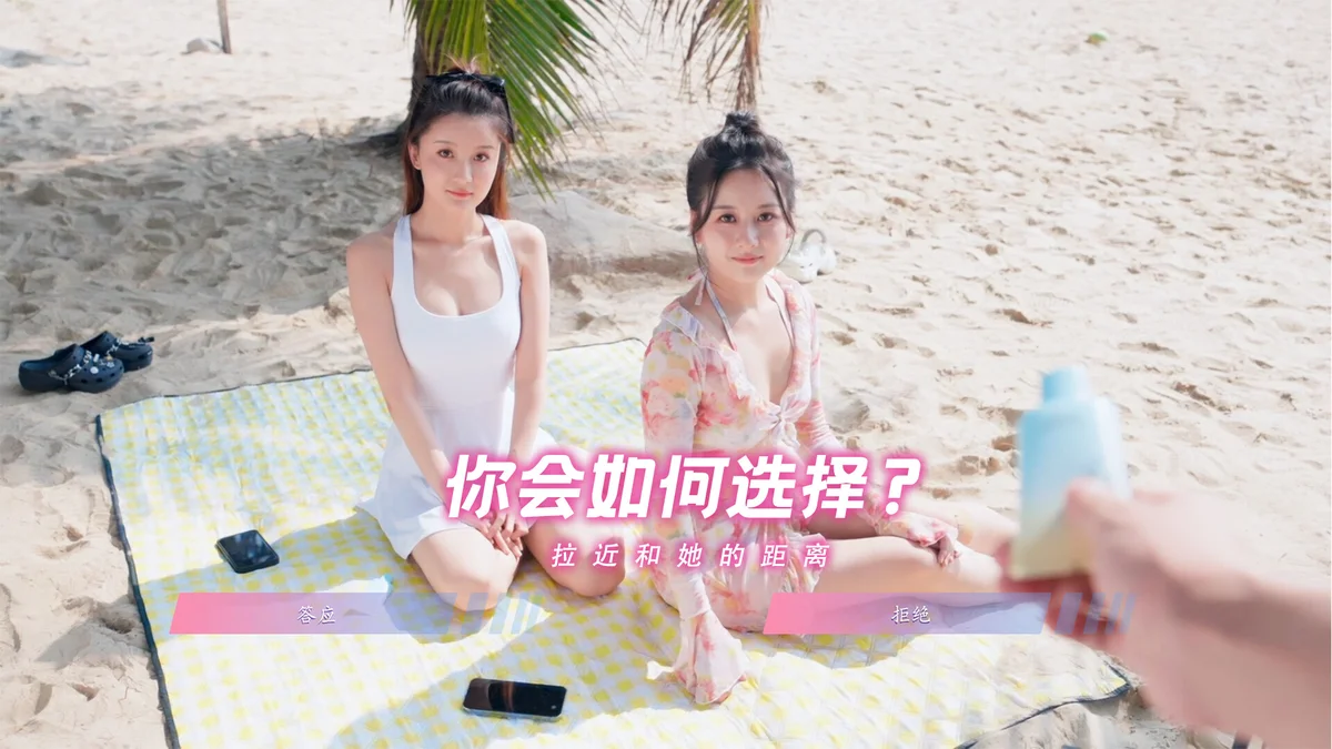 图片[3]-怦然心动的她们v1.2.2全DLC官方中文2K高画质真人恋爱互动游戏下载-锐品游戏库