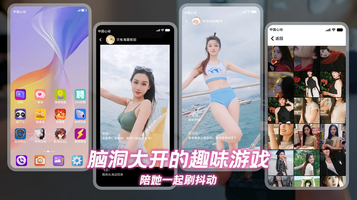 图片[4]-怦然心动的她们v1.2.2全DLC官方中文2K高画质真人恋爱互动游戏下载-锐品游戏库