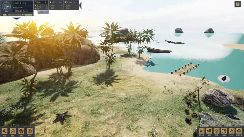 图片[2]-我的幻想乡机械危机v2.2.3全DLC中文版高画质模拟经营免费下载-锐品游戏库