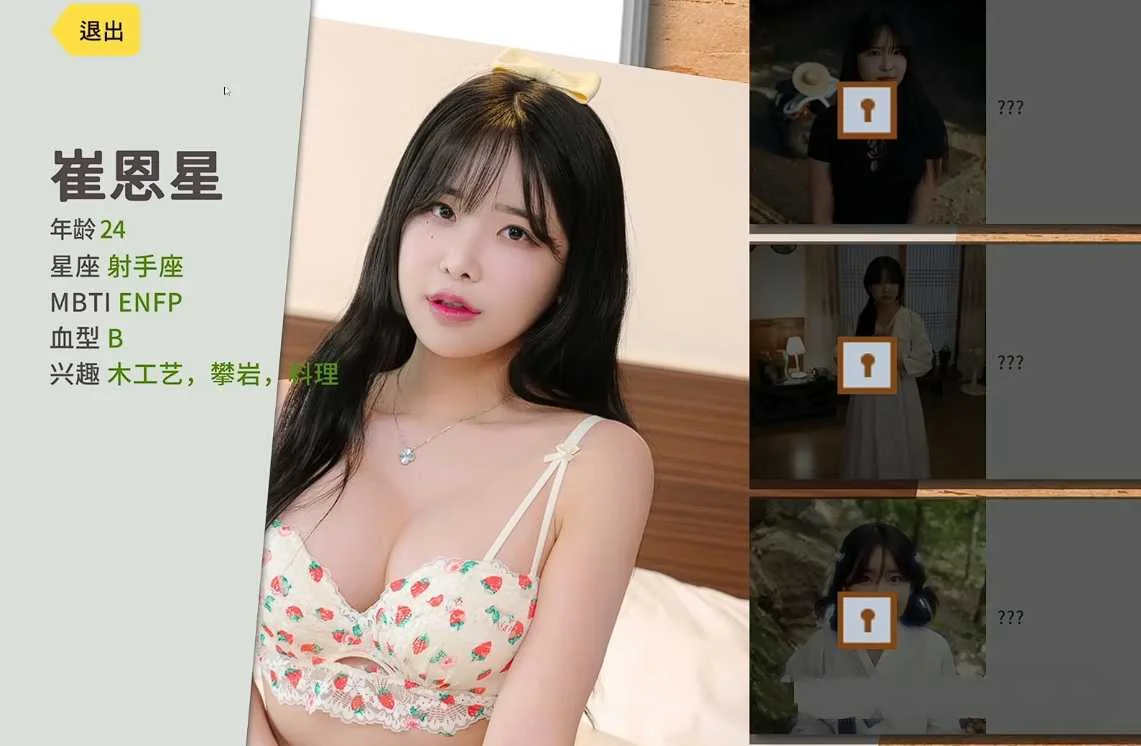 后宫佳丽999 v1.0.2.2 官方中文版下载 恋爱养成SLG高自由度互动新游-锐品游戏库