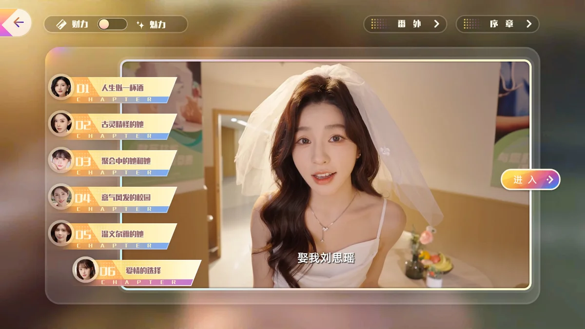 图片[2]-恋爱单选题官方中文最新版53G高画质互动影像恋爱模拟下载-锐品游戏库