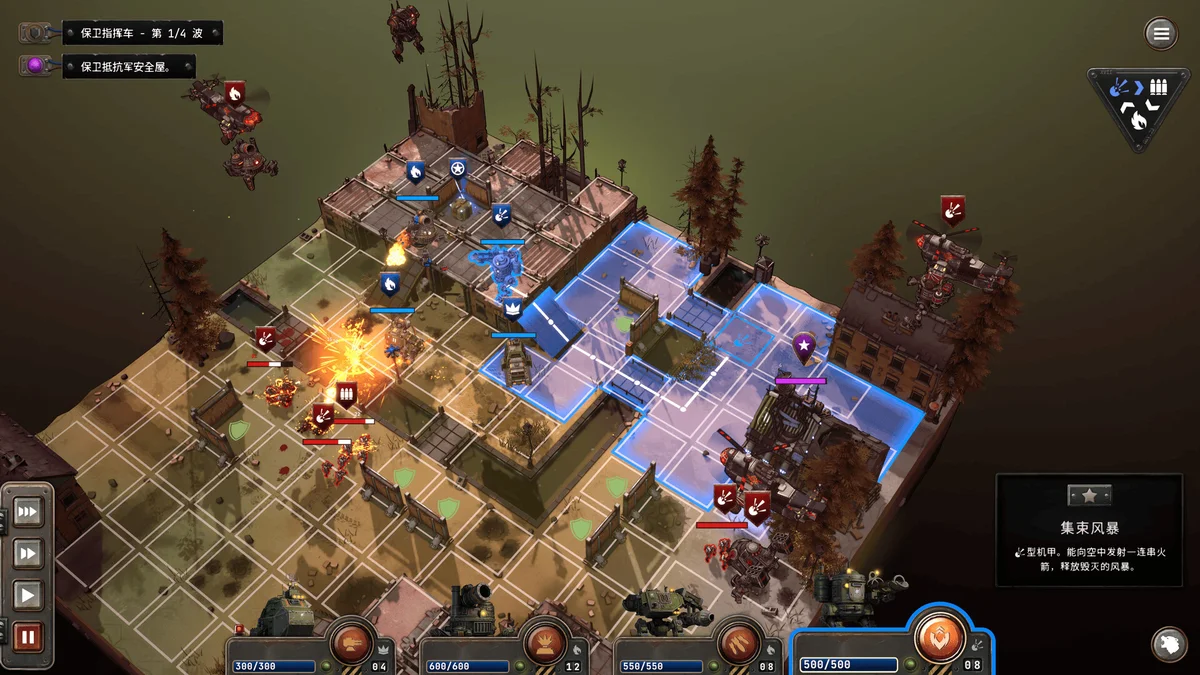 图片[2]-铁锈风云1949 Build.19015361最新中文版下载|二战策略RTS高画质端游-锐品游戏库