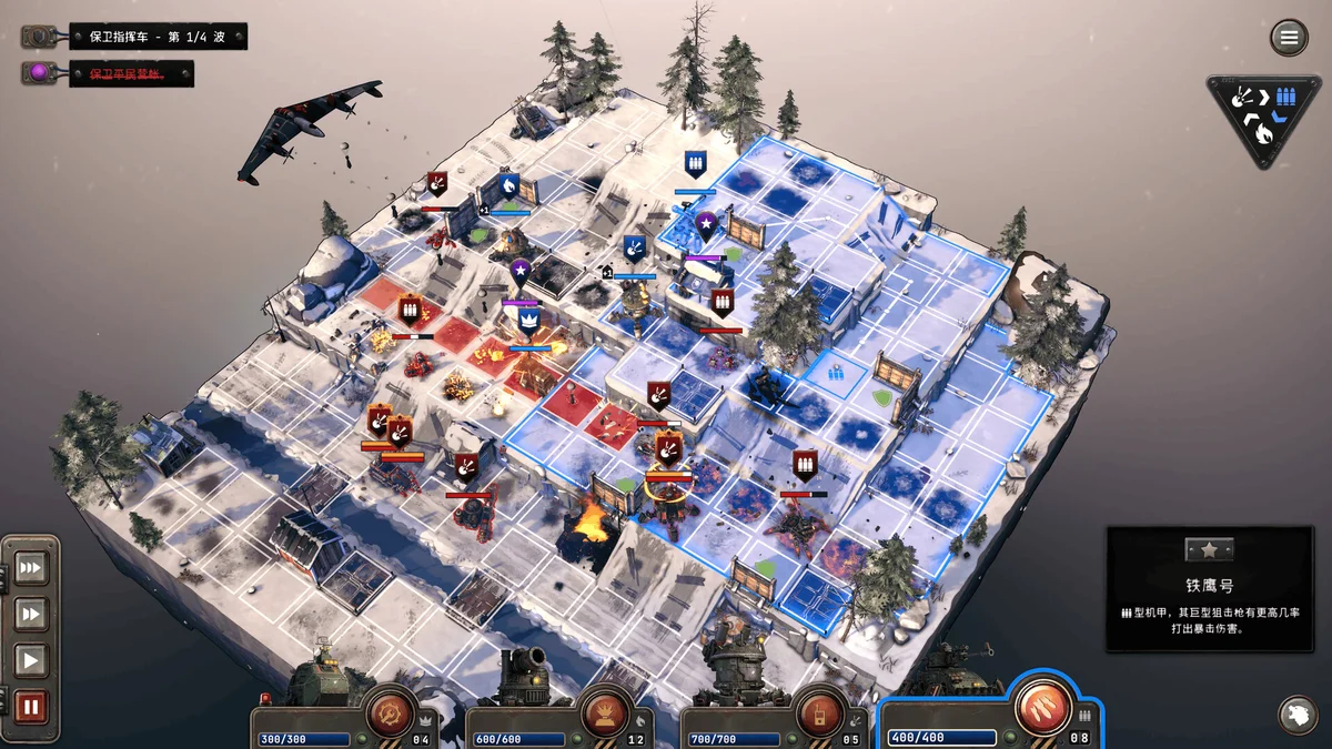 图片[5]-铁锈风云1949 Build.19015361最新中文版下载|二战策略RTS高画质端游-锐品游戏库