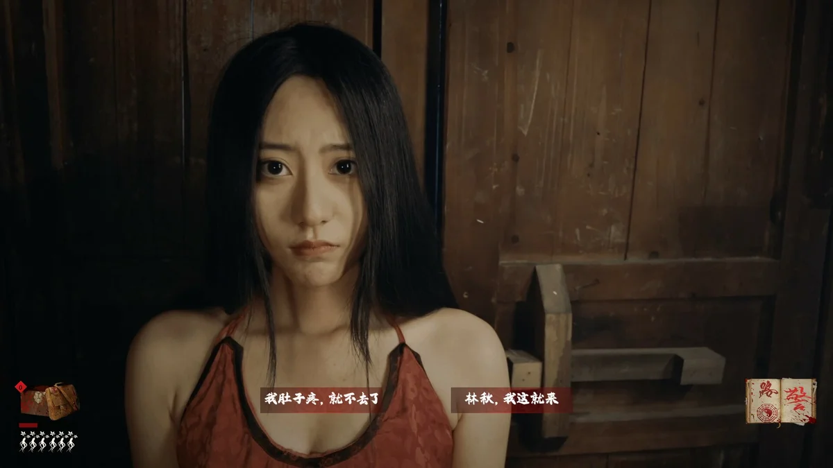 出马Spirit Possession最新版官方中文AVG恐怖互动真人影视游戏下载-锐品游戏库