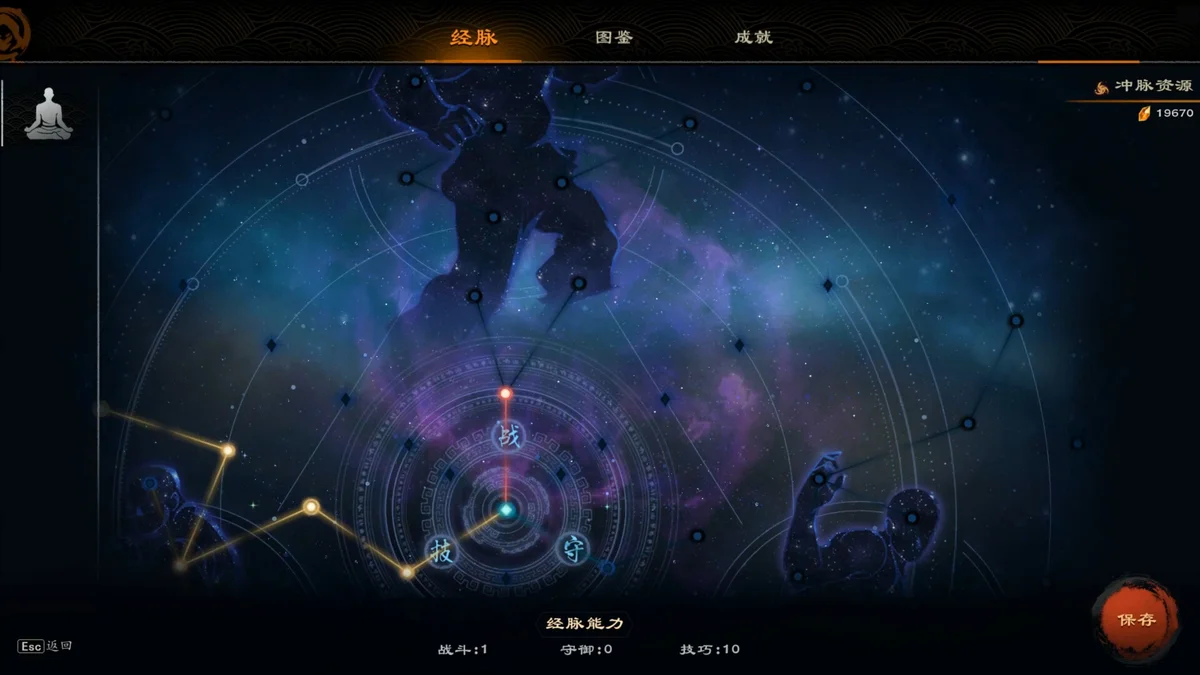 海山昆仑镜v1.41正式版全DLC中文版下载 高画质仙侠动作冒险单机游戏-锐品游戏库