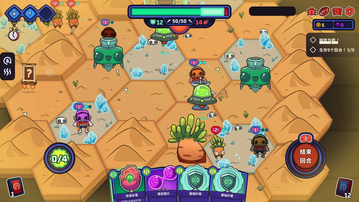 Clonizer外星殖民公司Build.18671445中文版下载|模拟经营建造类单机PC高画质-锐品游戏库