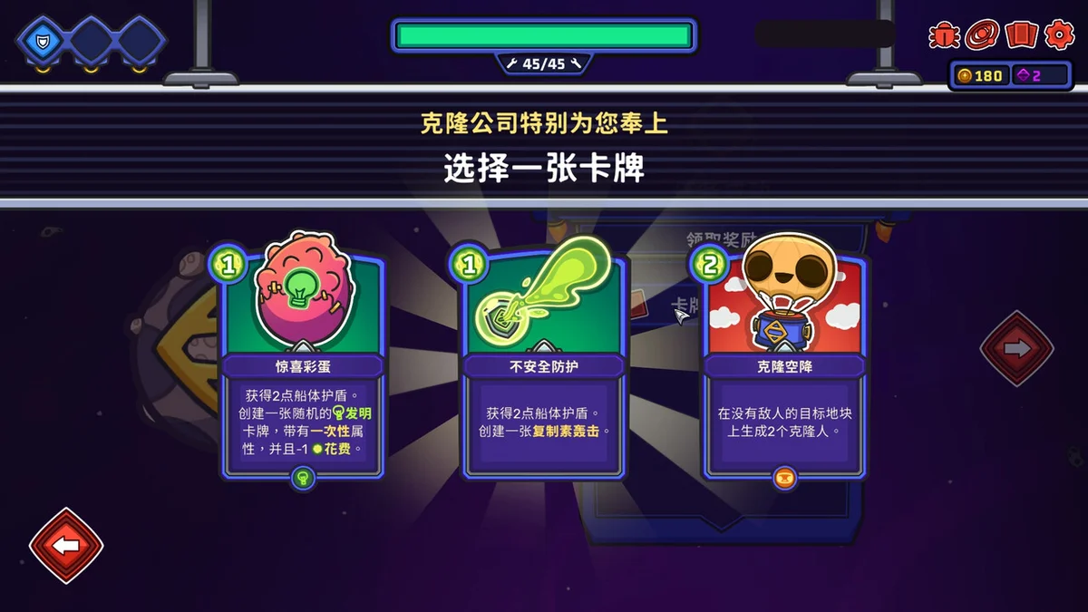 图片[1]-Clonizer外星殖民公司Build.18671445中文版下载|模拟经营建造类单机PC高画质-锐品游戏库