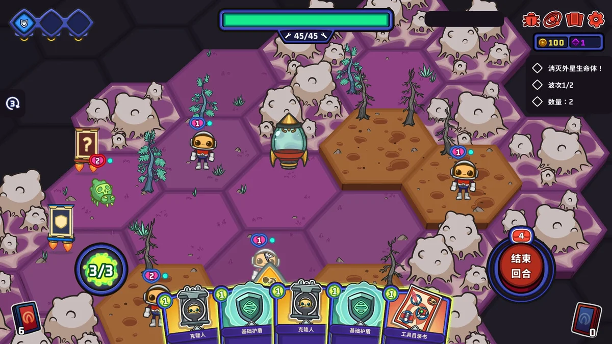 图片[3]-Clonizer外星殖民公司Build.18671445中文版下载|模拟经营建造类单机PC高画质-锐品游戏库