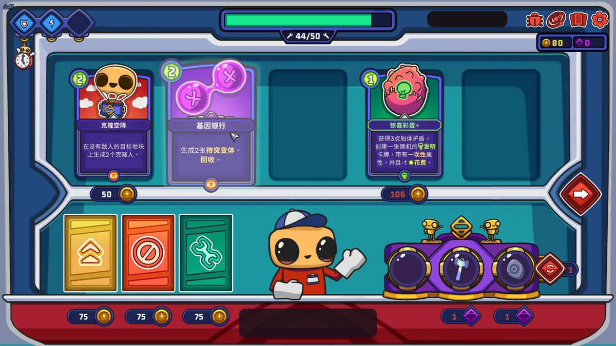 图片[4]-Clonizer外星殖民公司Build.18671445中文版下载|模拟经营建造类单机PC高画质-锐品游戏库