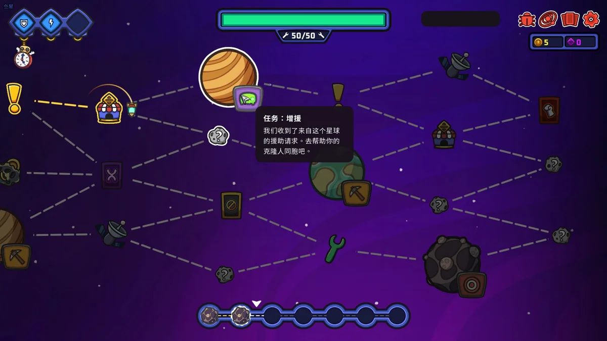 图片[6]-Clonizer外星殖民公司Build.18671445中文版下载|模拟经营建造类单机PC高画质-锐品游戏库